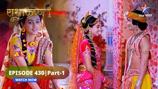 RadhaKrishn | Mahadev ne ki Sudama ki sahaayeta | राधाकृष्ण | EPISODE-430 Part 1