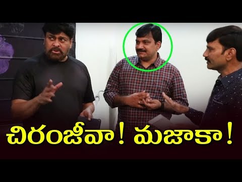 Chiranjeevi Meeting With Electronic Media Members | Megastar Chiranjeevi Interacts With Journalists Video