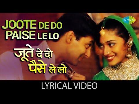 Joote do Paise lo with lyrics | Hum Aapke Hai Kon | Salman Khan | Madhuri Dikshit | Hindi Song