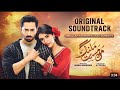 Babaon Ke Badle Wafa Kar Rahe Hain Danish Taimur Riya Khan New Song Pakistan Drama Serial 🥹🥹�