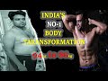 India's no1 body Transformation