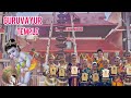 ഗുരുവായൂർ അമ്പലനടയിൽ Gruvayur Sreekrishna Swamy Temple 4K