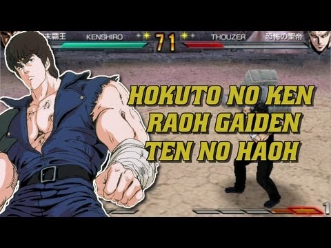 Hokuto no Ken : Raoh Gaiden PSP