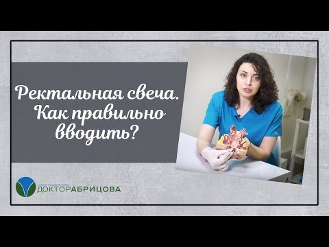 Лечебные свечи от простатита