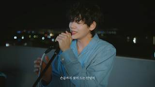 온도(ONDO) - 새벽한칸 LIVE CLIP