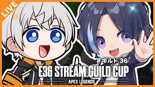 【#ギルド36】APEXスクリムにえびすくんと参加するぞ！ 07/27【アベレージ/Vtuber】