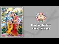 616 Krishna Krishna Radha Krishna Sai Bhajan Krishna Bhajan