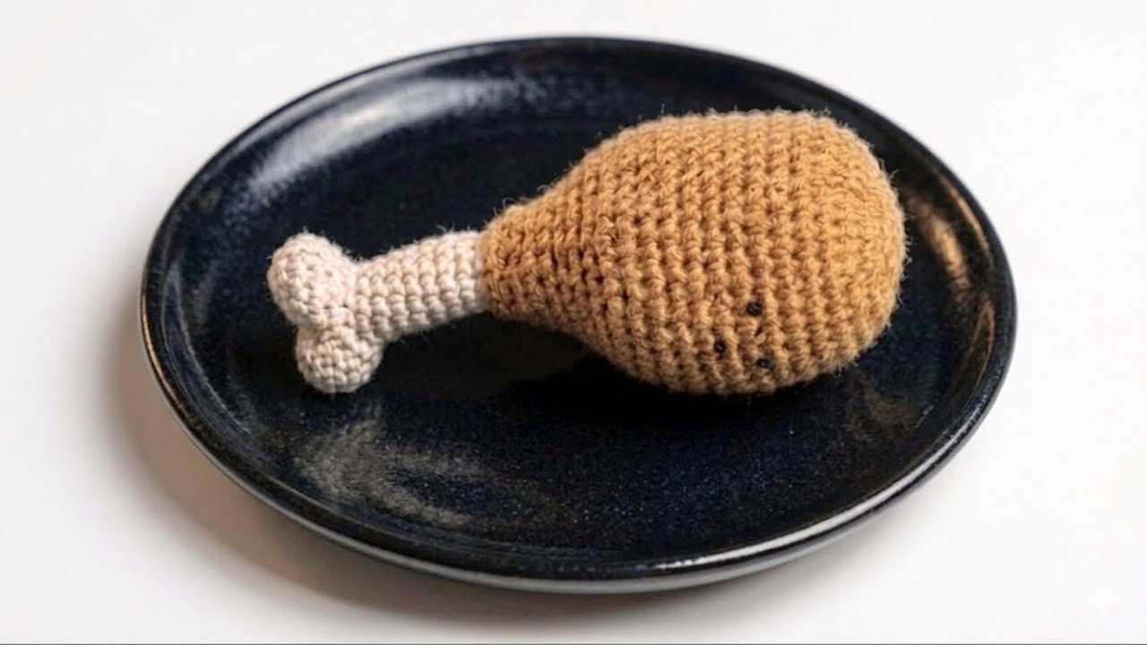 骨付きチキンあみぐるみ　編み物　編み方