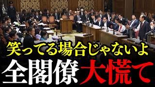 【激怒】これ、笑うところですか？消費税の欠陥を指摘され、なぜか失笑する高市総理…賃上げを妨害する消費税の正体を暴く【参政党/安藤裕/食料品消費税ゼロ】