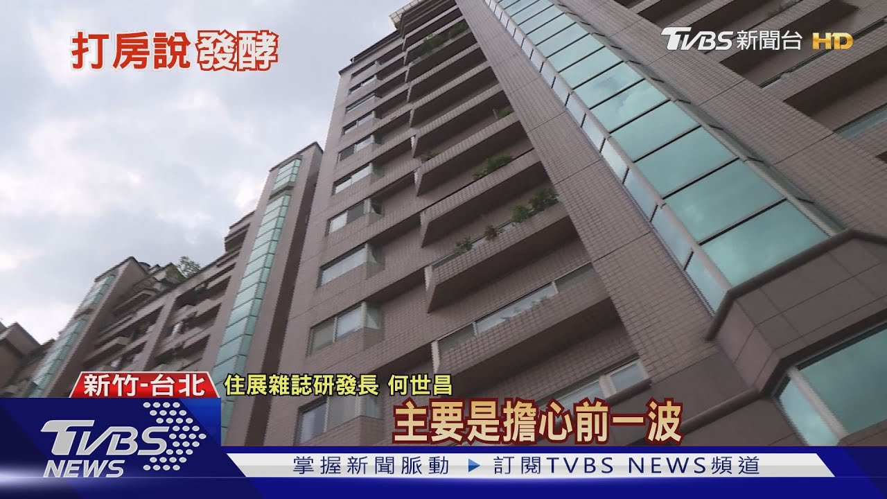 一舉剿滅炒作紅單 全台最殺消保官列五點「法律責任」