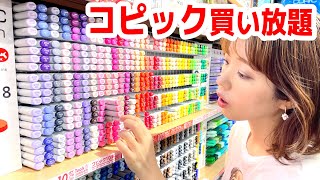 描いますのとこ誤字ってませんか? - プロ絵師が画材屋で時間制限付き買い放題!一体どんなイラスト描けるの?