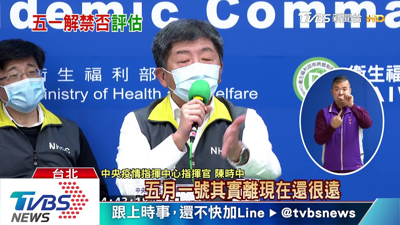 五一假照放! 旅遊業擬「防疫旅遊」安民心