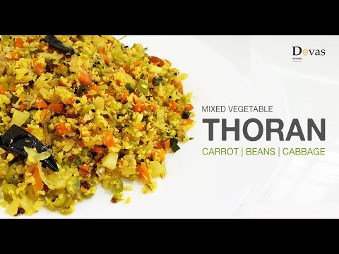 Mixed Vegetable Thoran | Kerala Sadya Style Thoran | Cabbage-Beans-Carrot Thoran | EP #29 Video