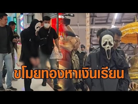 คลิกเพื่อดูคลิปวิดีโอ