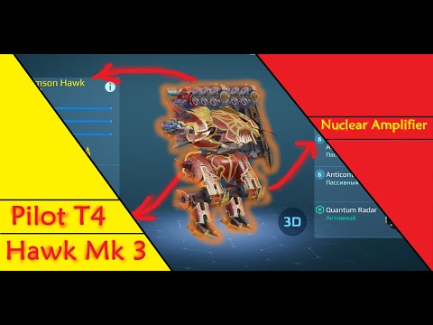OMG! 600.000 Damage Hawk Ability! 😲 | War Robots