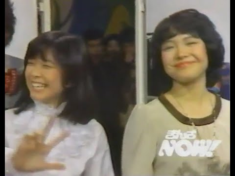 ぎんざNOW! PopTeen Pops 1978年  渡辺真知子 大場久美子