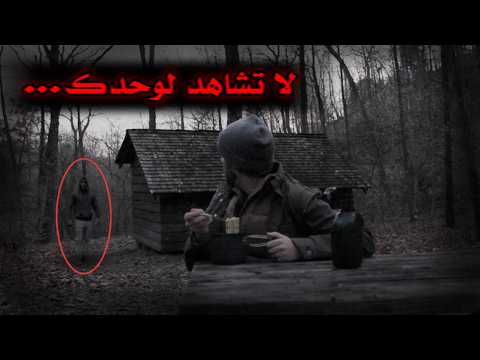 7 Scariest Camping Moments Ever Caught on Camera!!أخطر 7 مواقف حدثت أثناء التخييم  !!