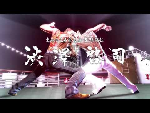 Ryu Ga Gotoku 0/Yakuza0 - Two Dragons [Rising Mix]【龍が如く0】