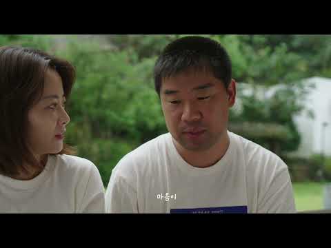 고백하지마 30초 예고편