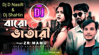 Download lagu dj baro batari,,,, mp3 Download lagu dj baro batari,,,, mp3