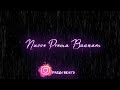 Chiru Chiru Song Lyrics Actors Karthik Tamanna