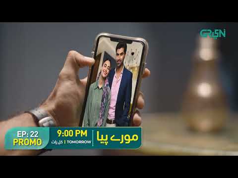 Mooray Piya | Episode 22 Promo | Mansha Pasha, Syed Jibran, Saheefa Jabbari | Tomorrow 9PM |Green TV