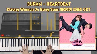 Download lagu Suran - Heartbeat | Strong Woman Do Bong Soon 힘쎈여자 도봉순 | Piano Cover by Nicole Theodore mp3