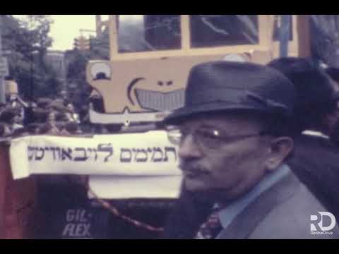 Lag Baomer Parade 5736/1976