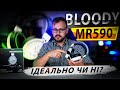 Bloody MR590 (Sport White) - видео