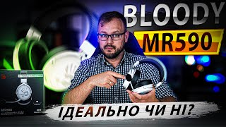 Bloody MR590 Sport White - відео 2