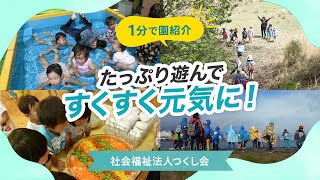 YouTubeの動画サムネイル