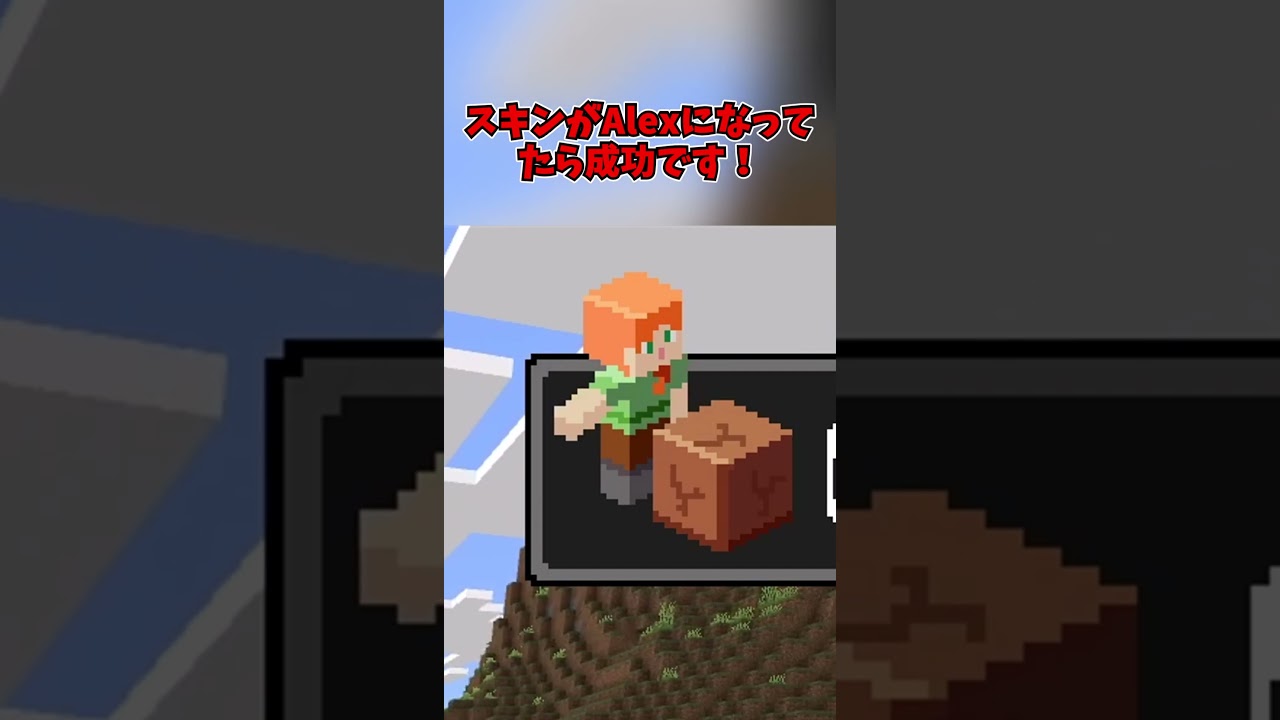 【マイクラ】無料でマイクラをする方法がえぐすぎる... #shorts #エイプリルフール