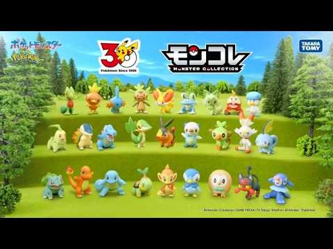 【ポケモン】 キミと出会ったその日から、ぼくらの冒険は始まった… 【モンコレ】