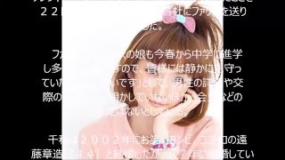 千秋再婚　一般男性　ココリコ　遠藤は？