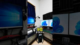 【二度見確定】意外すぎるマイクラ実況者のゲーム環境ランキングPart11