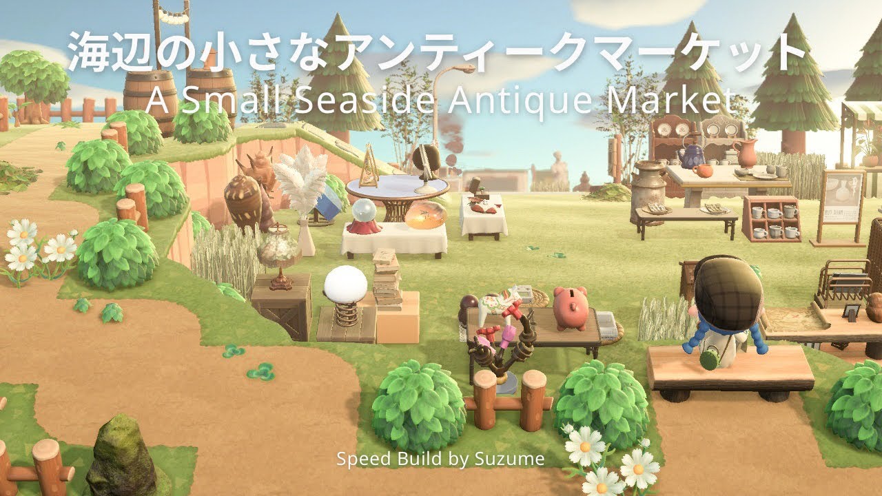 【あつ森】新家具を使って作る海辺の小さなアンティークマーケット【島クリエイト/マイデザなし】