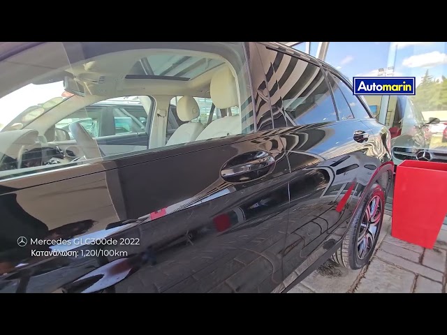 Automarin - Mercedes-Benz GLC 300 (2022)-preview
