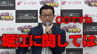 ライト級2戦目で強豪グスタボに敗れた堀江への本音を語る榊原CEO