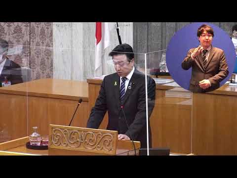 令和2年12月定例会　12月10日一般質問