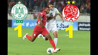 RAJA VS WYDAD 1-1 ملخص كامل الرجاء والوداد البضاوي