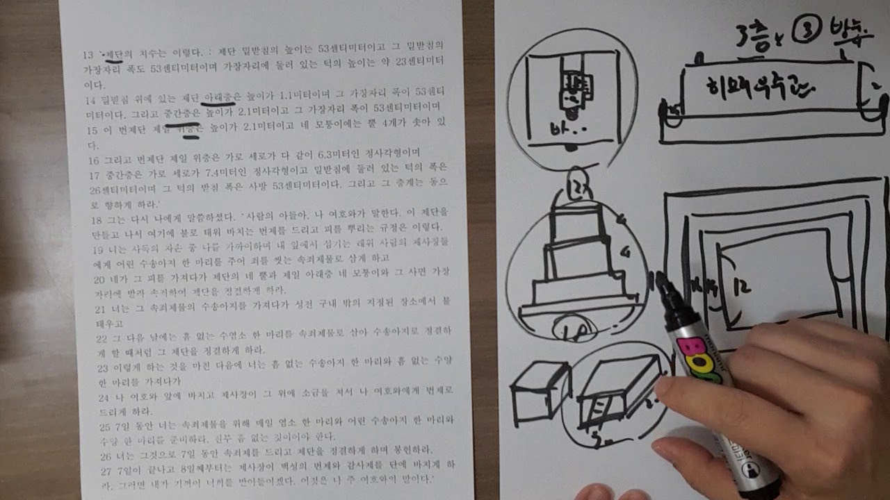 2월 17일 월요일