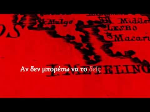 [ SANSTRATI | ΑΗ·ΣΤΡΑΤΗΣ ] AGIOS EFSTRATIOS/ΑΓΙΟΣ ΕΥΣΤΡΑΤΙΟΣ/Агиос Ефстратиос - FILM MOVIE TRAILER