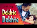 Atif A: Dekhte Dekhte Lyrical | Batti Gul Meter Chalu | Shahid K Shraddha | Nusrat Saab Rochak Manoj