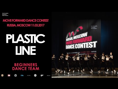 PLASTIC LINE | BEGINNERS TEAM | MOVE FORWARD DANCE CONTEST 2017 [OFFICIAL VIDEO]
