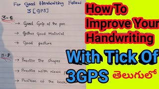 Download lagu How To Improve Your Handwriting How To Write Handw... mp3