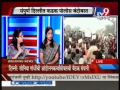 Delhi Rape Case Interview