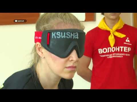 Кубок Алтайского края по настольному теннису спорта слепых разыграли в Бийске