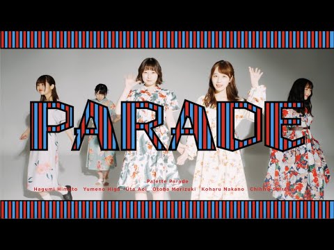Palette Parade/PARADE（Music Video）