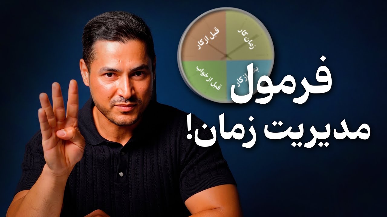 استعفا نده!بعد مهاجرت بیزنس خودت را در کنار کارمندی بساز.