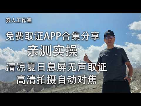 Video cover